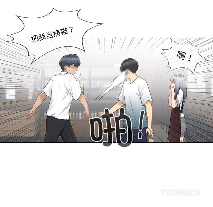 轻触!解除封印第22話