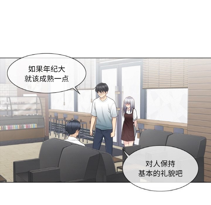 轻触!解除封印第22話