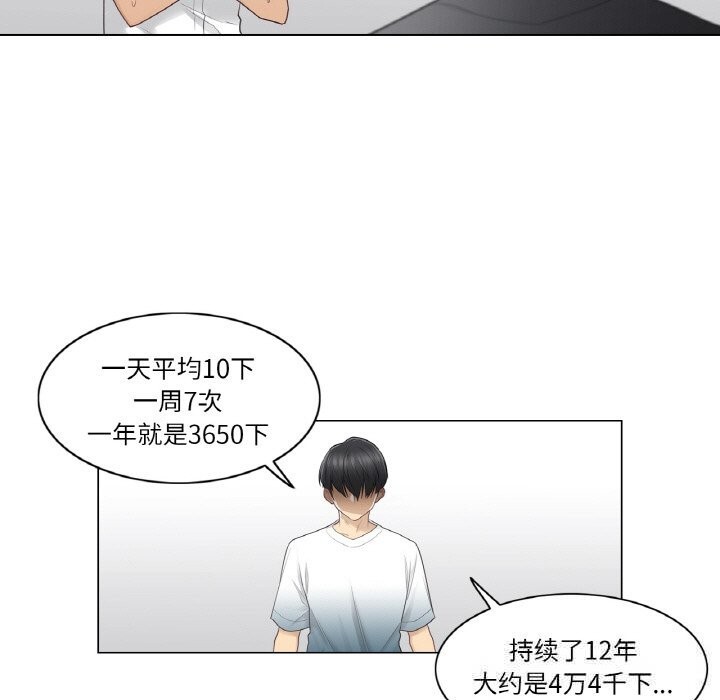 轻触!解除封印第22話