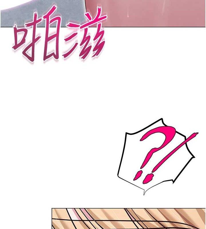 网红女老师第30話-我覺得我會忘不了你♥