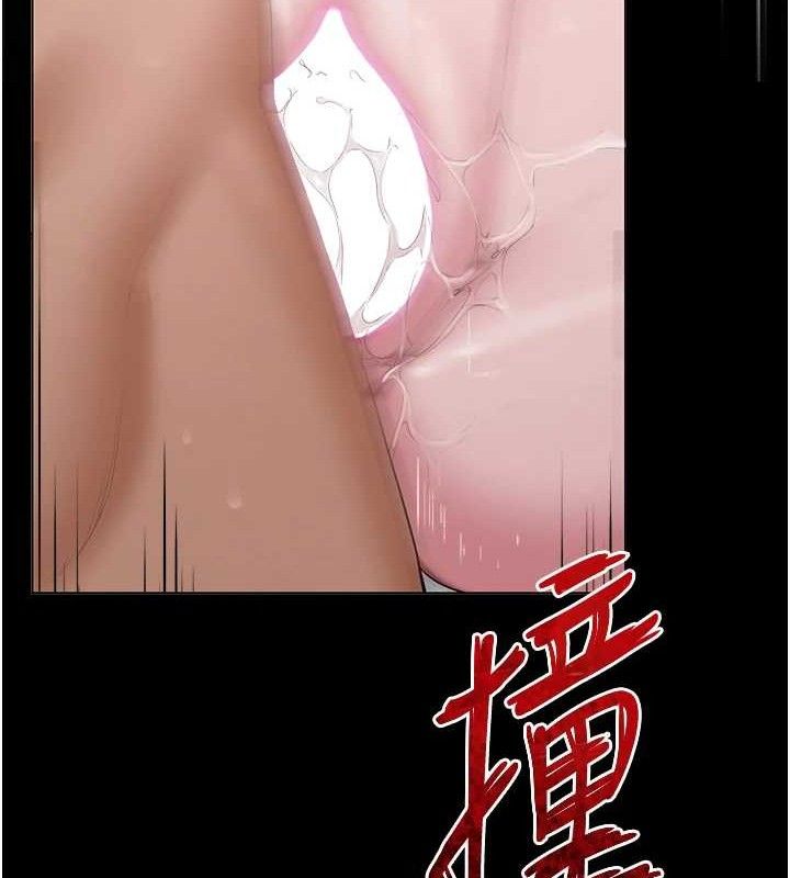 网红女老师第30話-我覺得我會忘不了你♥