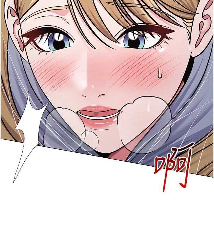 网红女老师第30話-我覺得我會忘不了你♥