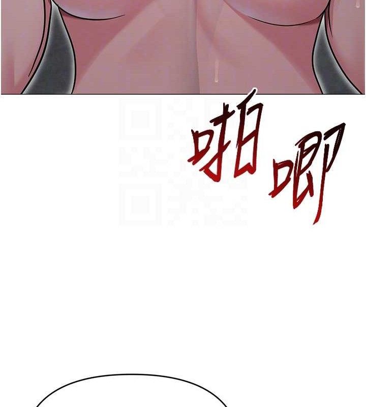 网红女老师第30話-我覺得我會忘不了你♥