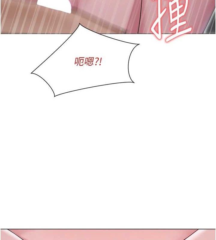 网红女老师第30話-我覺得我會忘不了你♥