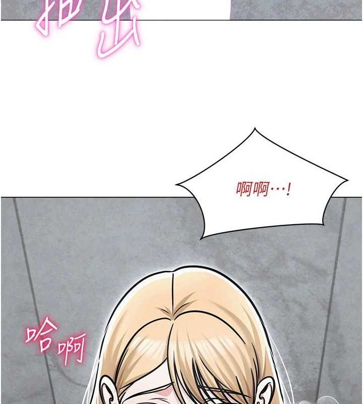 网红女老师第30話-我覺得我會忘不了你♥