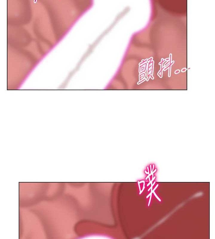 网红女老师第30話-我覺得我會忘不了你♥