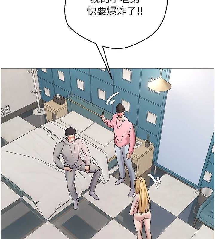 幣轉人生第35話-明明就很舒服還裝