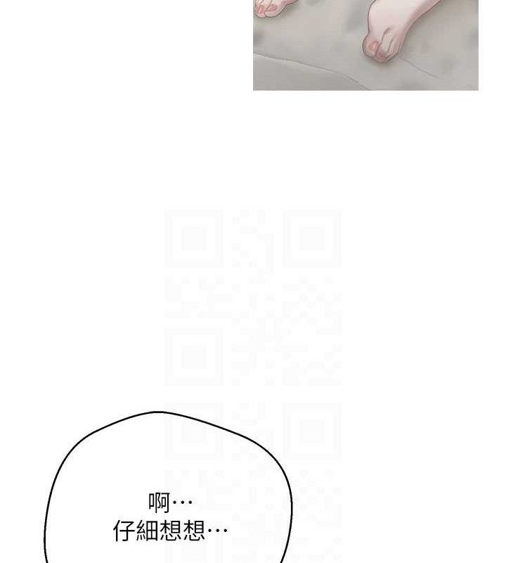 币转人生第35話-明明就很舒服還裝