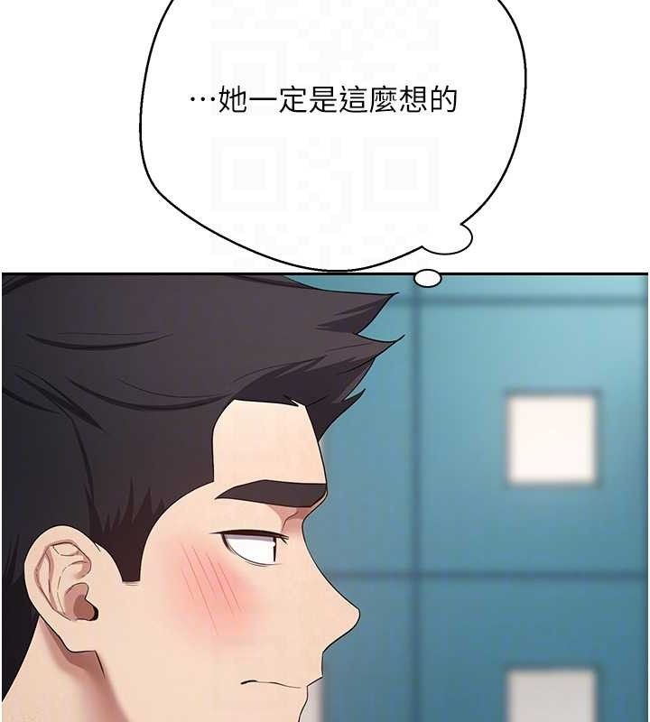 币转人生第35話-明明就很舒服還裝