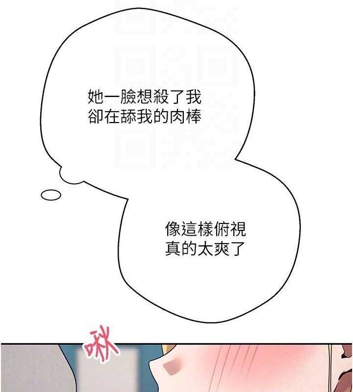 币转人生第35話-明明就很舒服還裝