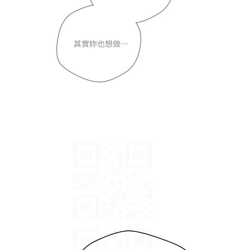 币转人生第35話-明明就很舒服還裝