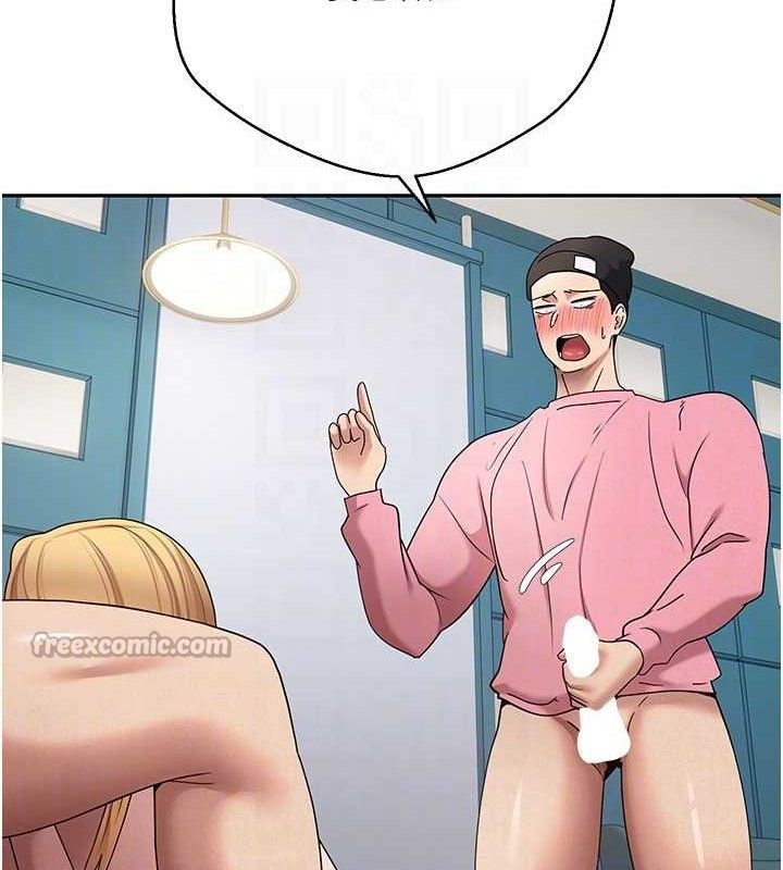 币转人生第35話-明明就很舒服還裝