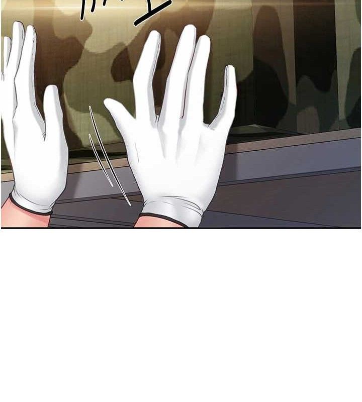 报告女班长:一根突起第16話-快點放進來…