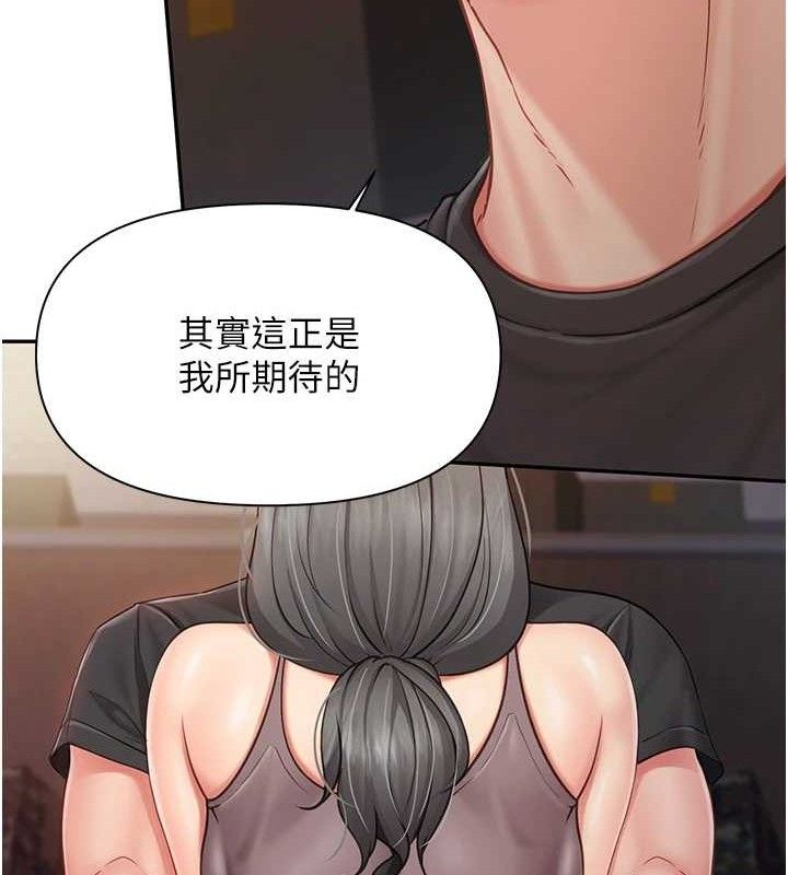 报告女班长:一根突起第16話-快點放進來…