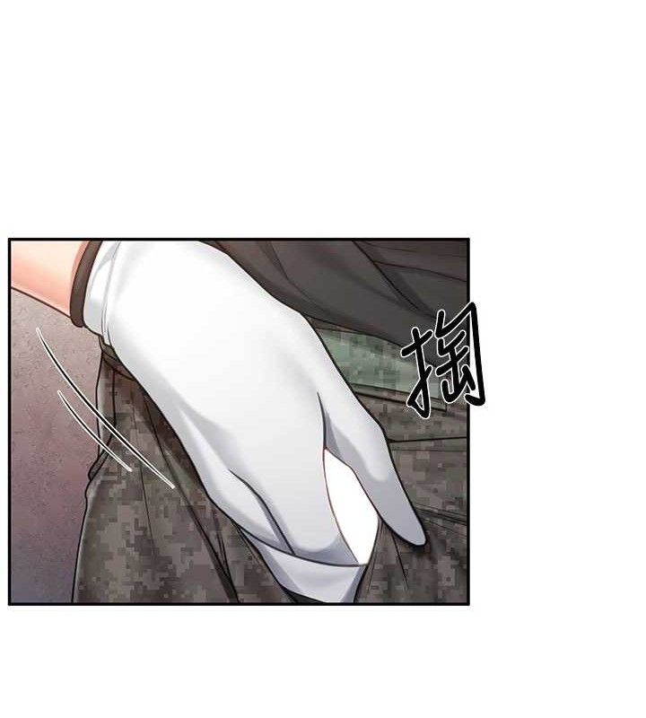 报告女班长:一根突起第16話-快點放進來…