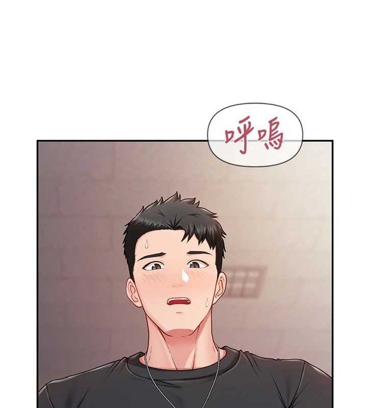 报告女班长:一根突起第16話-快點放進來…