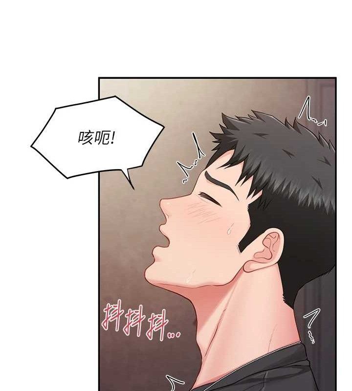 报告女班长:一根突起第16話-快點放進來…