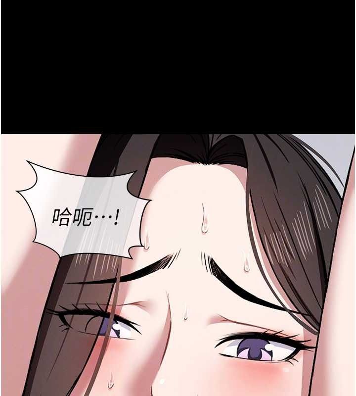 尸变家园:以身相许第7話-妳其實很想要吧?