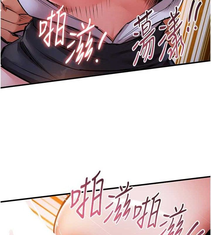 衣锦还乡第9話-成為夥伴的條件