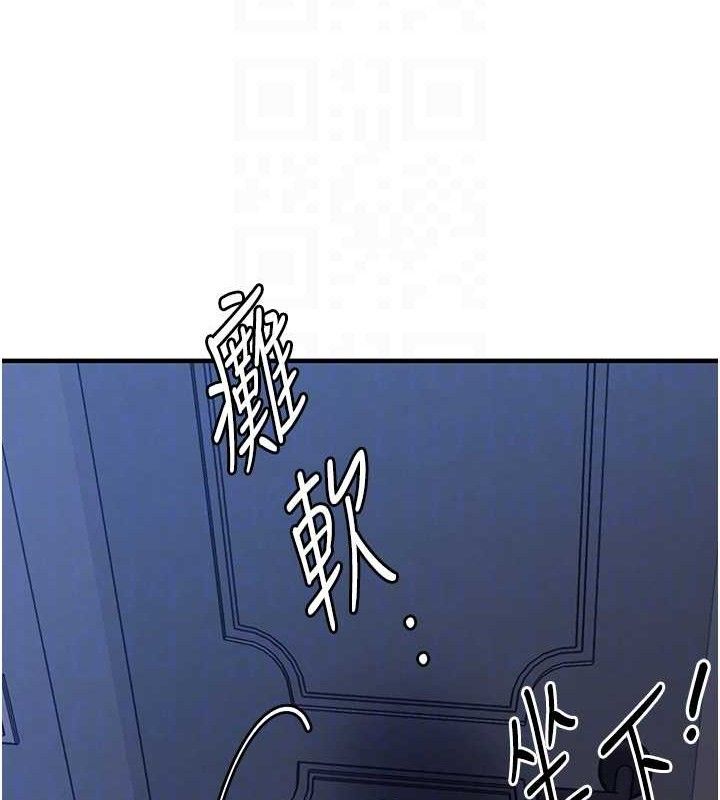 衣锦还乡第9話-成為夥伴的條件