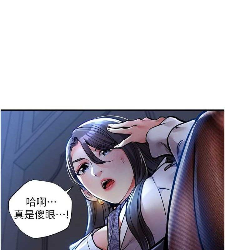 衣锦还乡第9話-成為夥伴的條件