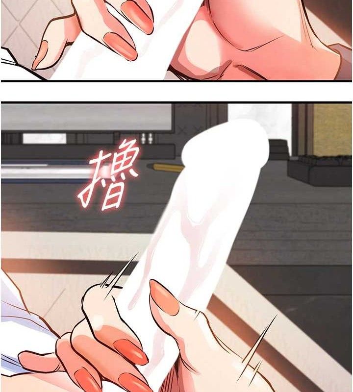 衣锦还乡第9話-成為夥伴的條件