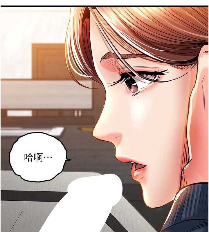 衣锦还乡第9話-成為夥伴的條件