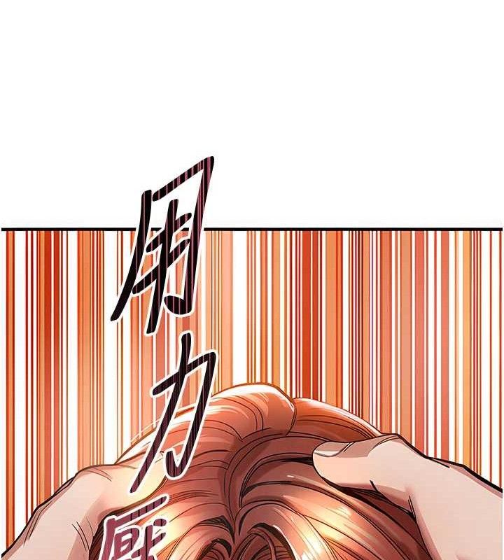 衣锦还乡第9話-成為夥伴的條件