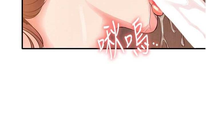 衣锦还乡第9話-成為夥伴的條件