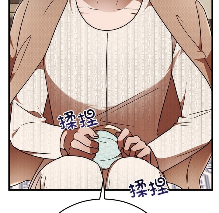 婚姻束缚第46話