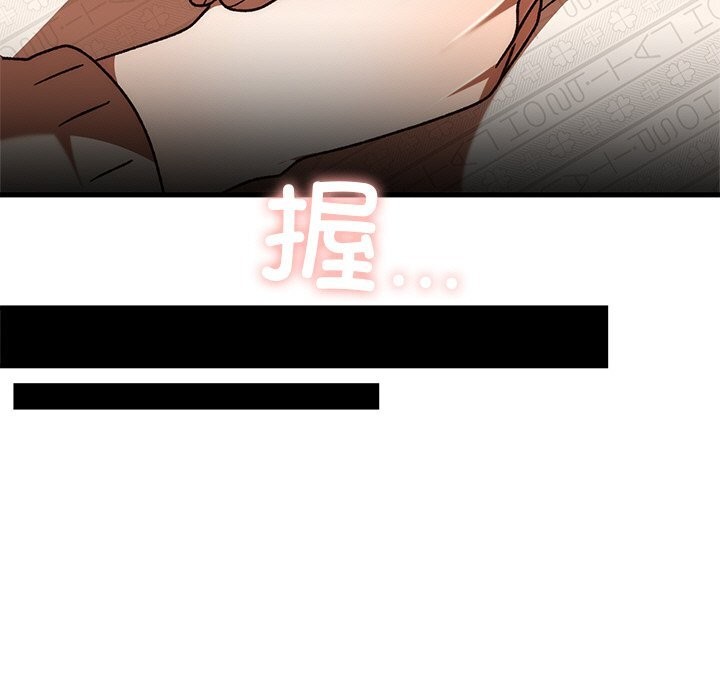 婚姻束缚第46話