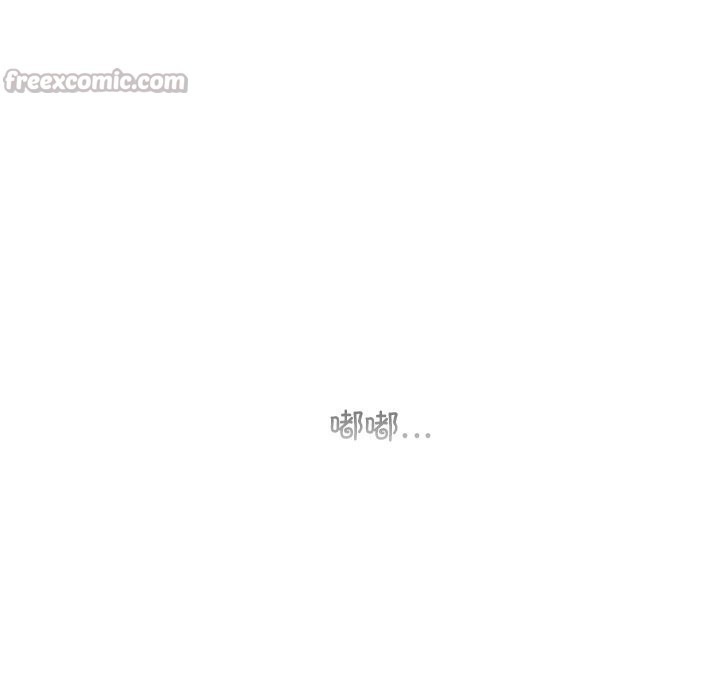 婚姻束缚第46話