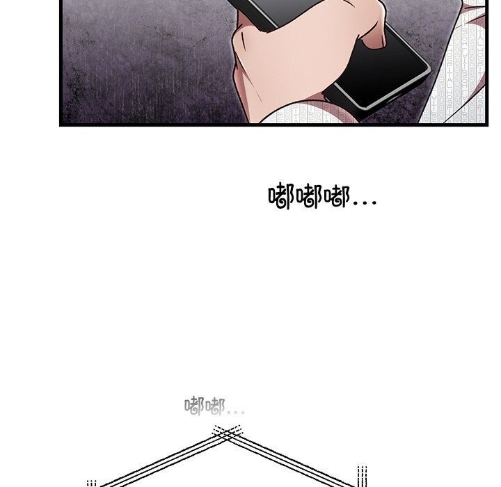 婚姻束缚第46話