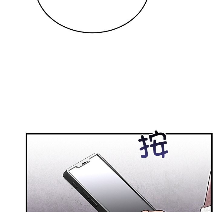 婚姻束缚第46話