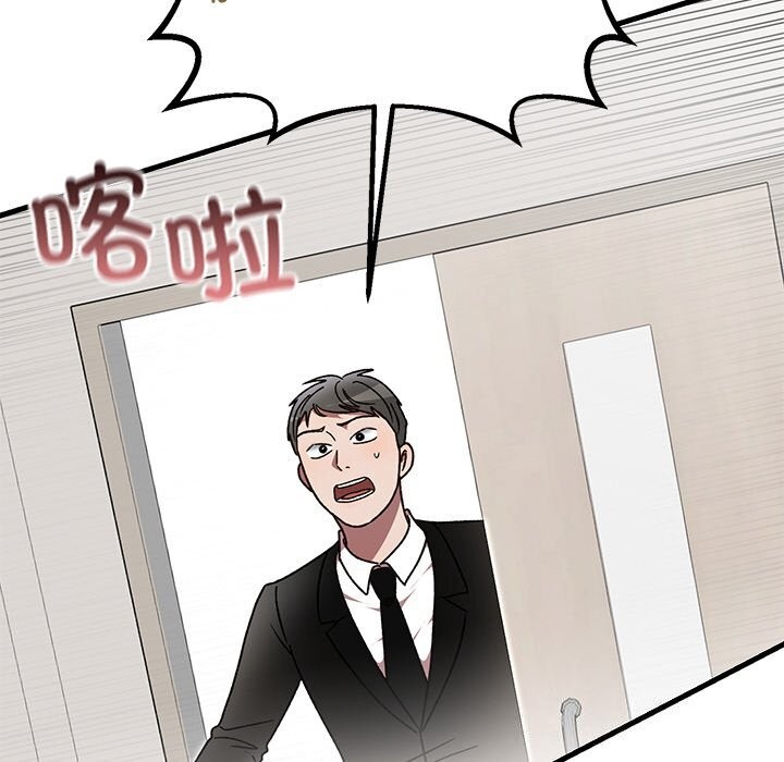 婚姻束缚第46話