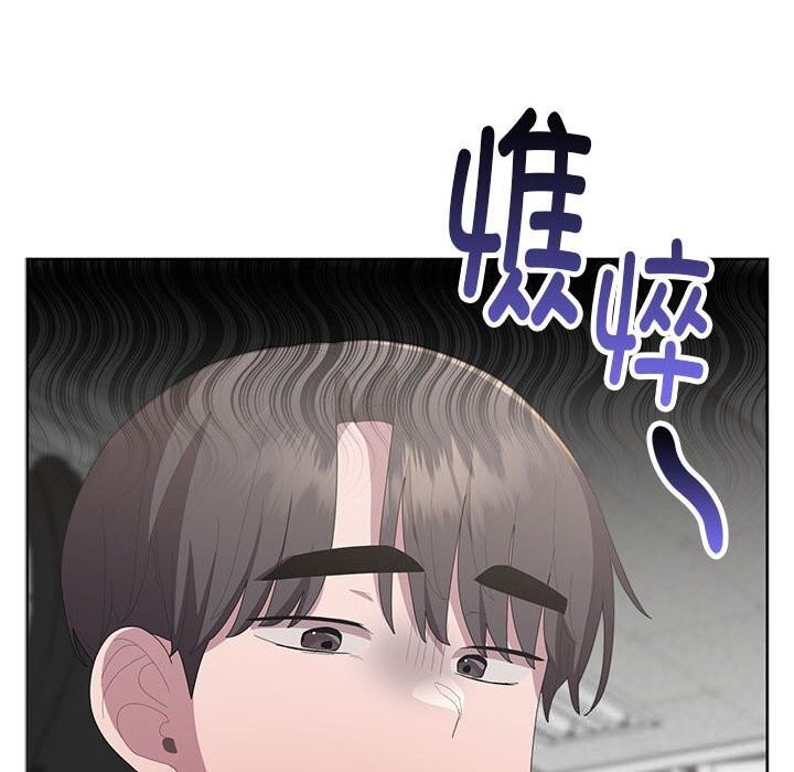 大企业里的小秘密第50話