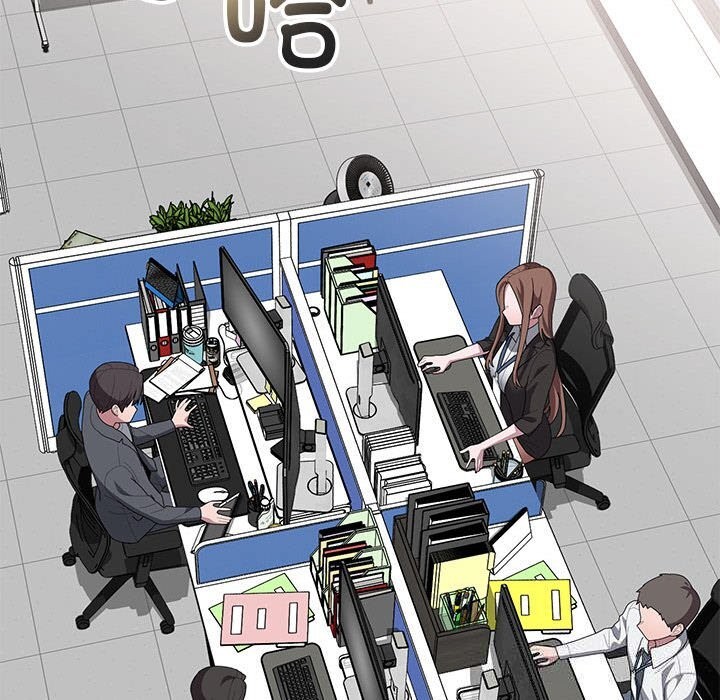 大企业里的小秘密第50話