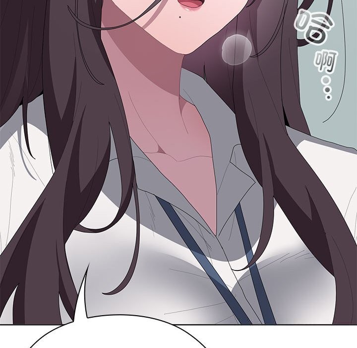 大企业里的小秘密第50話