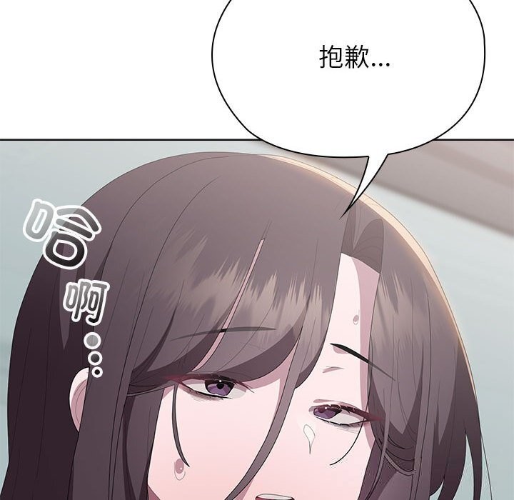 大企业里的小秘密第50話