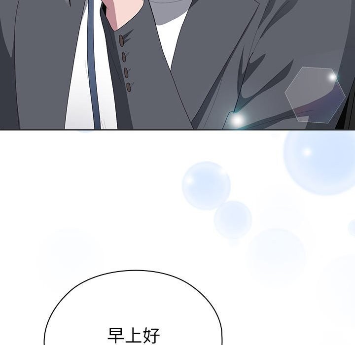 大企业里的小秘密第50話