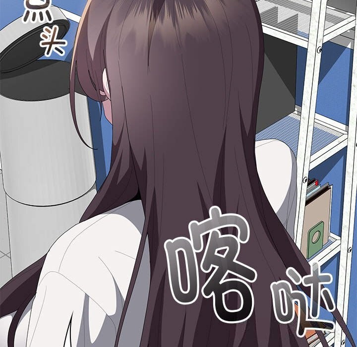 大企业里的小秘密第50話