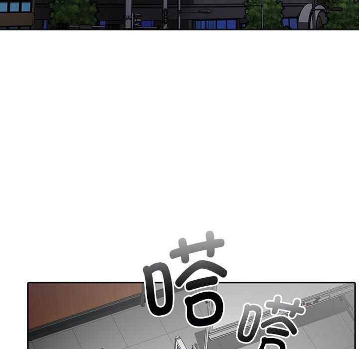 大企业里的小秘密第50話