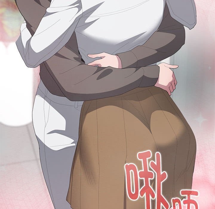 大企业里的小秘密第50話