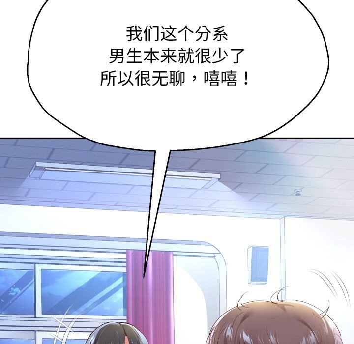 重生之长枪无敌第69話