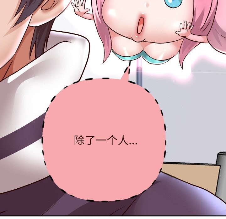 重生之长枪无敌第69話