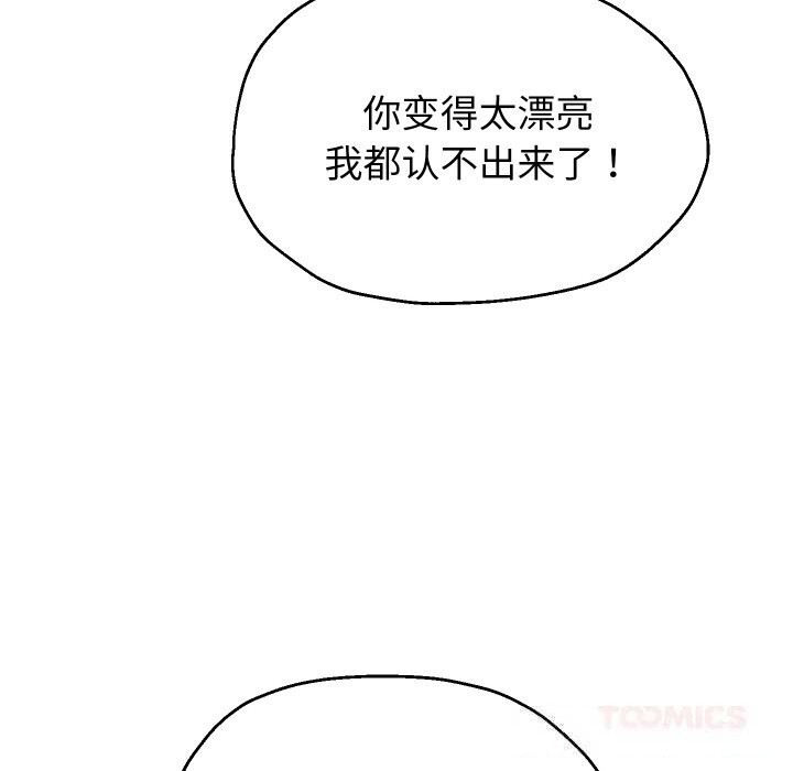 重生之长枪无敌第69話