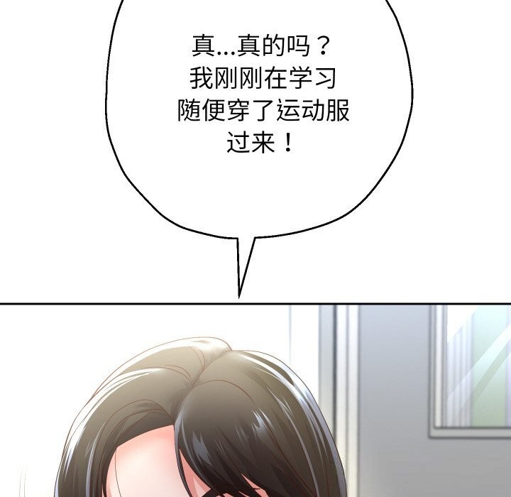 重生之长枪无敌第69話