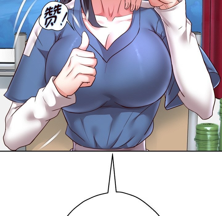 重生之长枪无敌第69話