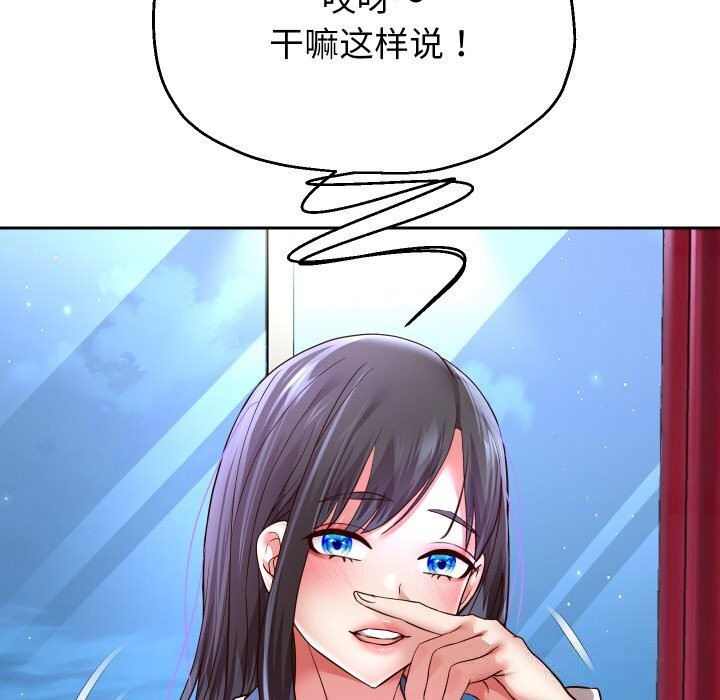 重生之长枪无敌第69話