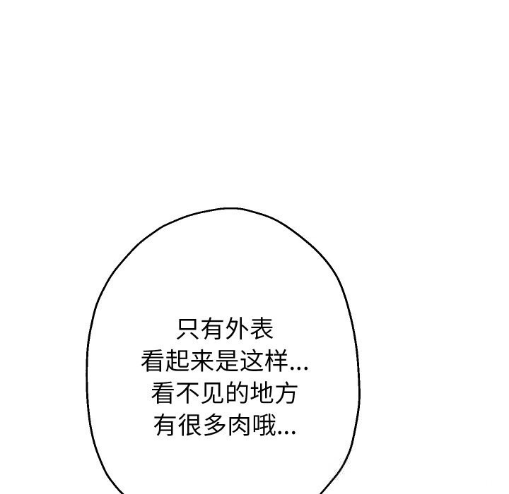 重生之长枪无敌第69話